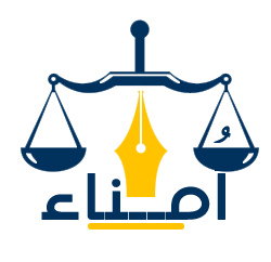 أيقونة البحث عن أمناء شرعيين