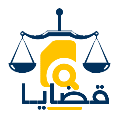 شعار البحث عن القضايا